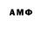 Амфетамин VHQ FastFMusic