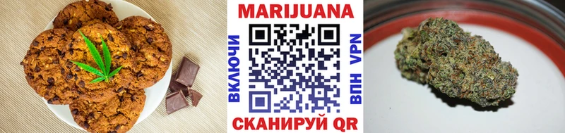 Еда ТГК марихуана  Болгар 
