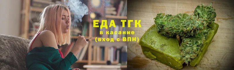 Canna-Cookies марихуана  купить  сайты  гидра как войти  Болгар 