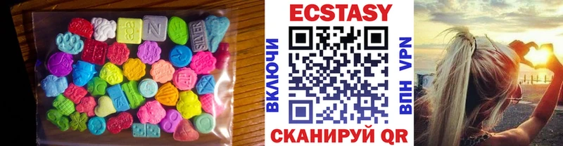 Экстази таблы  хочу   Болгар 