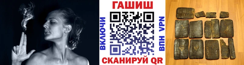 где купить наркотик Болгар ГАШИШ убойный