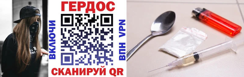 цена наркотик  Болгар  ГЕРОИН VHQ 