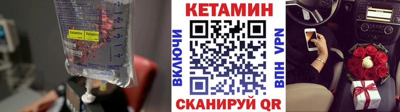 купить   Болгар  КЕТАМИН VHQ 