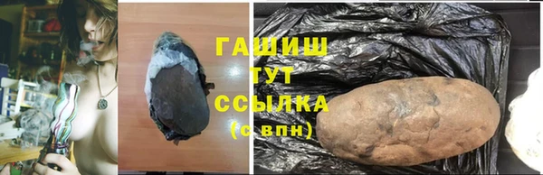 мескалин Богородицк