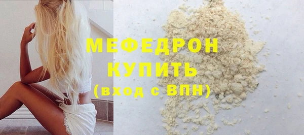 ALPHA PVP Белоозёрский