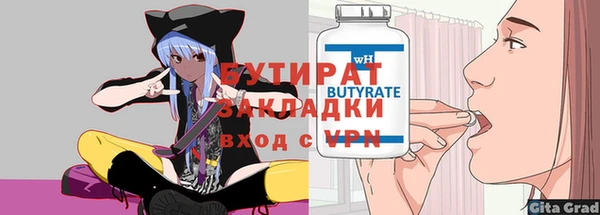 mix Белокуриха