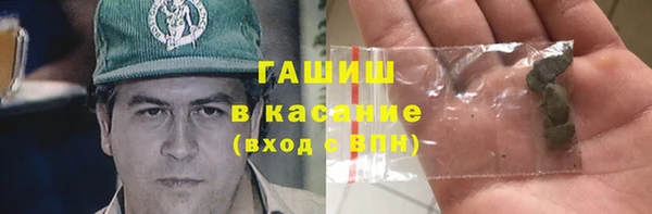 ALPHA PVP Белоозёрский