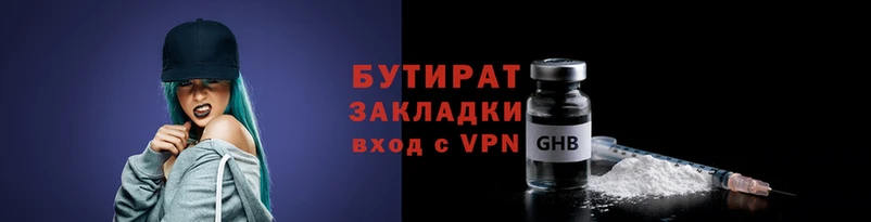 mix Белокуриха
