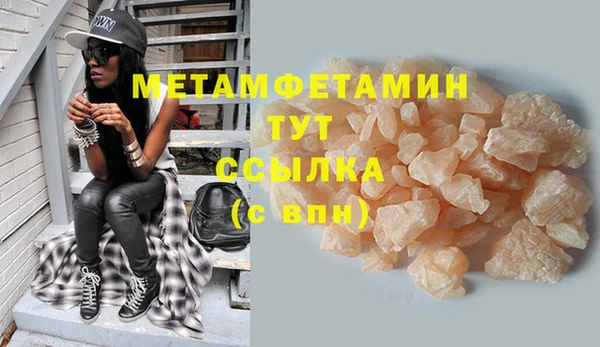 mix Белокуриха