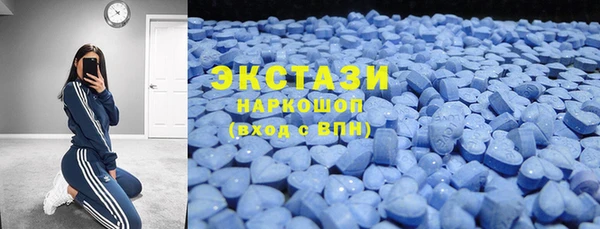 ALPHA PVP Белоозёрский