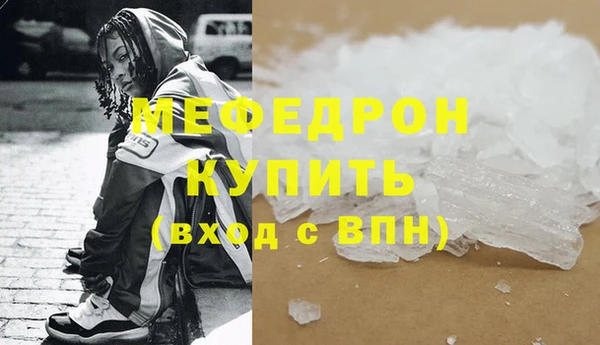 дживик Михайлов