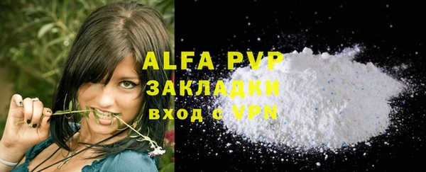 ALPHA PVP Белоозёрский