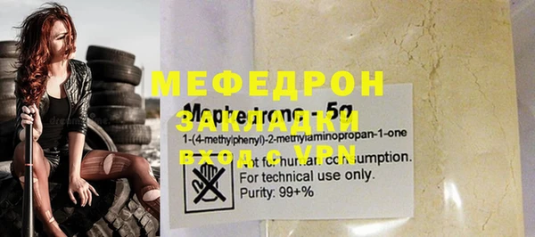 ALPHA PVP Белоозёрский