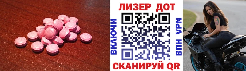 продажа наркотиков  сайты даркнета официальный сайт  ЛСД экстази кислота  Болгар 