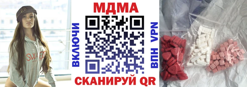 МДМА молли  МЕГА онион  Болгар 