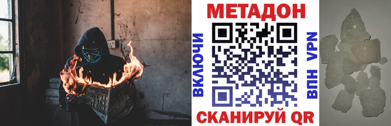кракен рабочий сайт  Болгар  МЕТАДОН methadone 