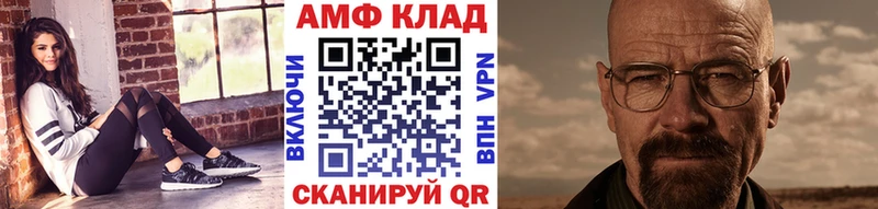 дарнет шоп  Болгар  Первитин винт 