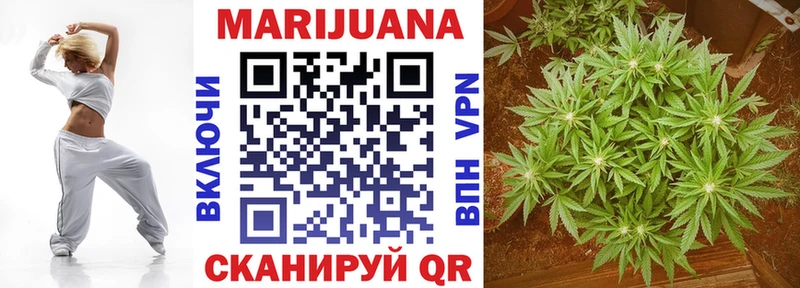 Конопля Ganja Болгар